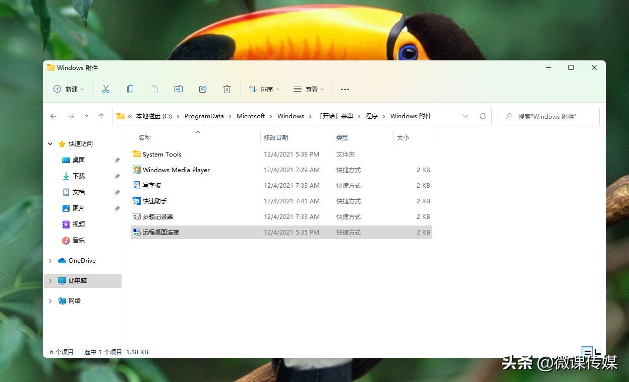 想远程操作电脑怎么操作,想用手机远程控制家里的电脑
