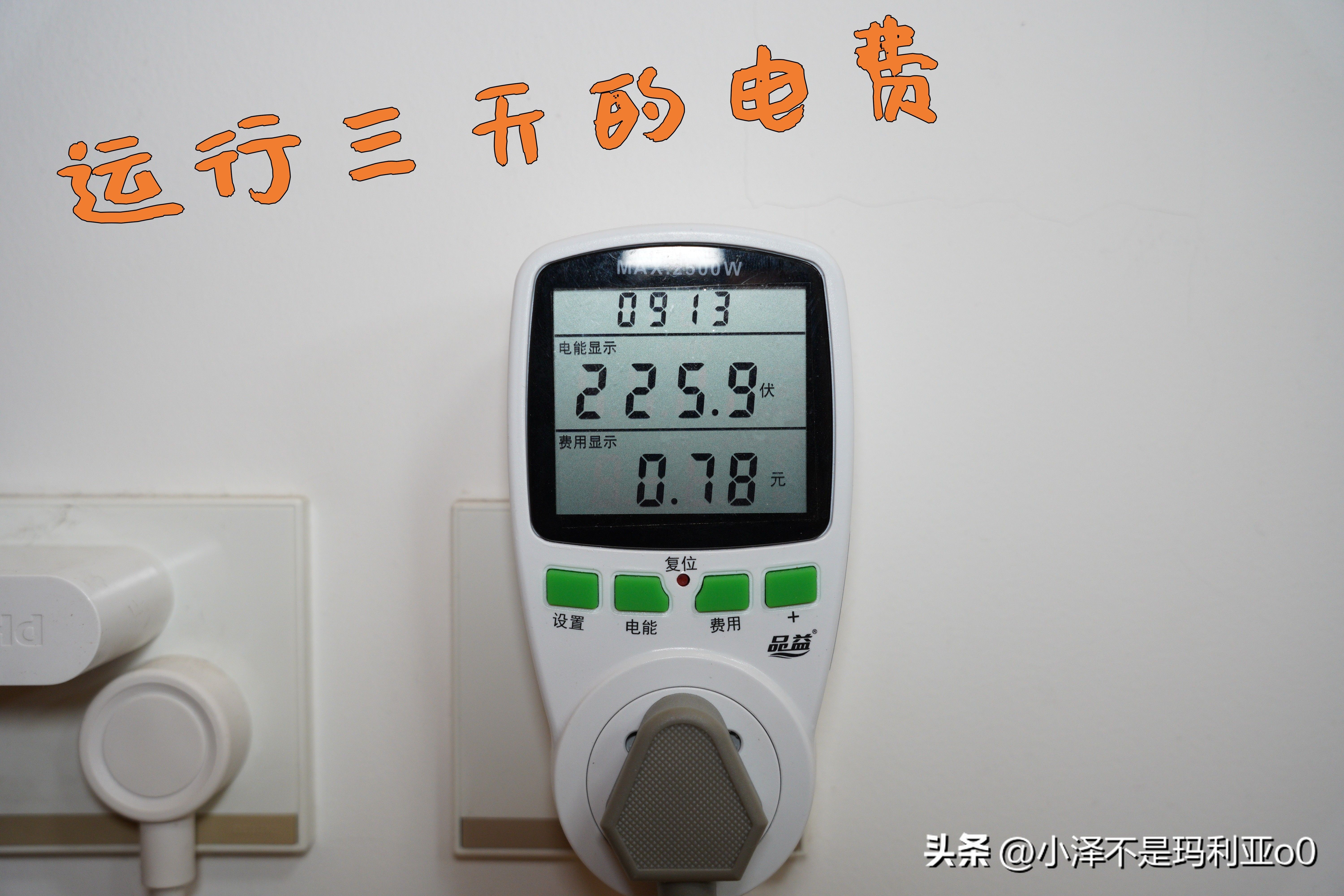 海尔冰箱526对开门优缺点评测,海尔412升冰箱怎么样