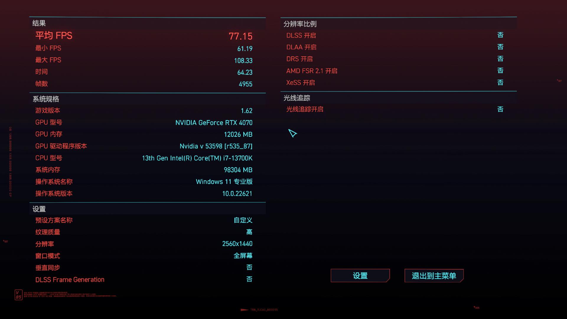 2k游戏性能参考,2k游戏性能测试