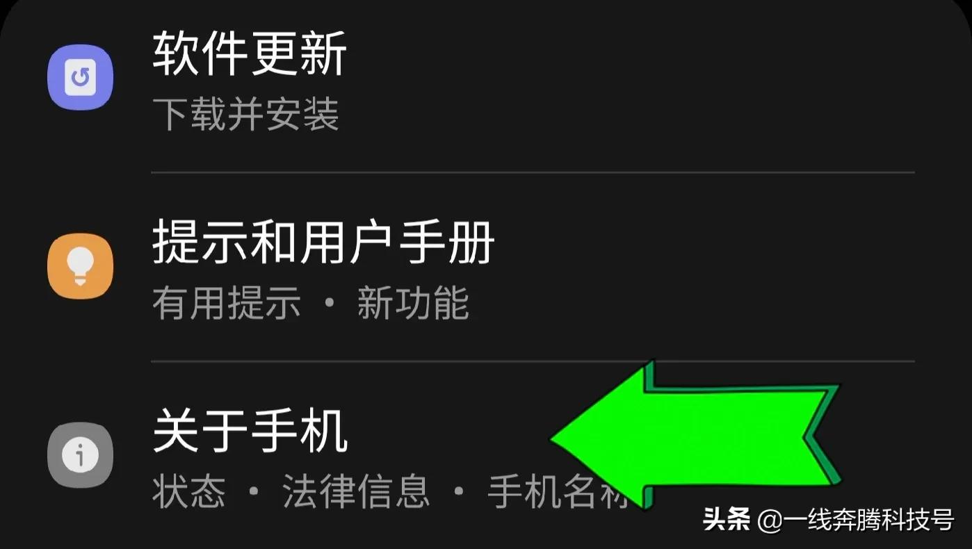 三星s22ultra看视频怎么调节快慢,三星s22ultra屏幕刷新率