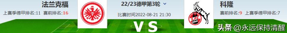 意甲焦点战博洛尼亚vs尤文图斯,意甲亚特兰大vs佛罗伦萨比赛