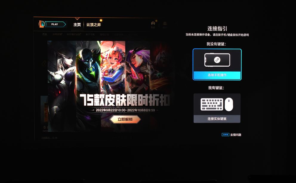 从入门到骨灰级,曾经的投影小白带你玩转ViddaC1