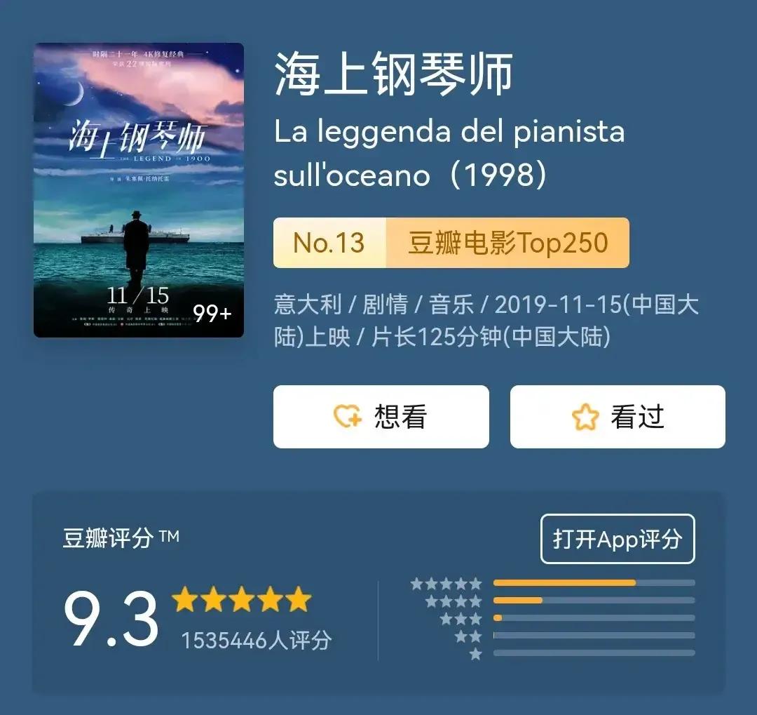 句句经典台词入心,总有一句精典台词让你念念不忘