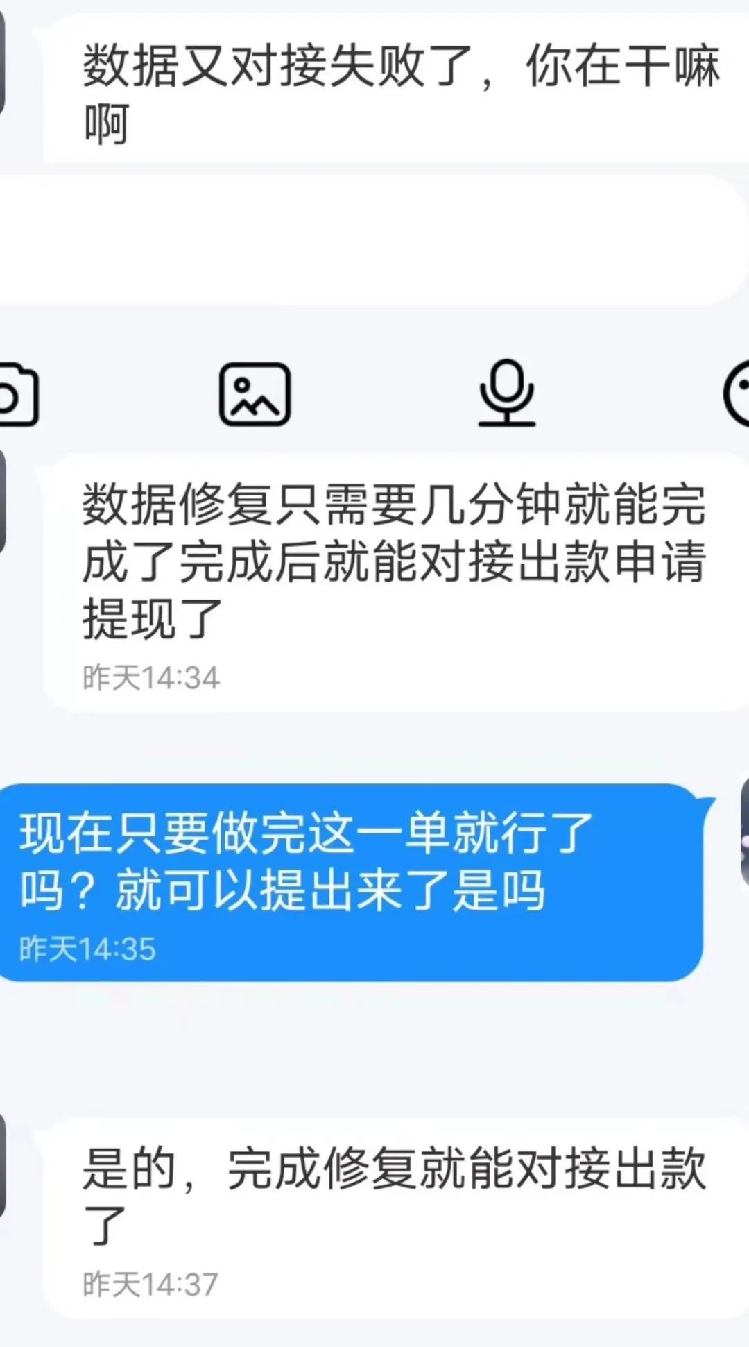 58同城招兼职是骗子吗,58同城找兼职靠谱吗