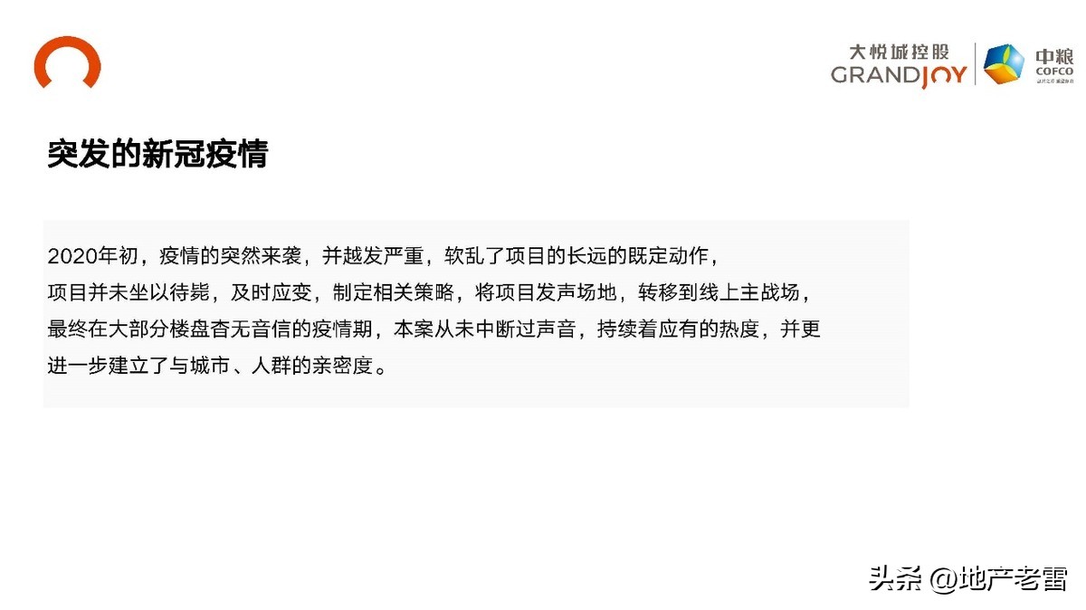 台州黄岩中粮瑞府120平怎么设计,黄岩中粮瑞府造的房子的进度图片