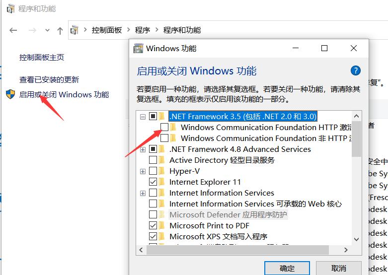 cad2006在win10不兼容怎么解决,win10系统装cad2006出现错误