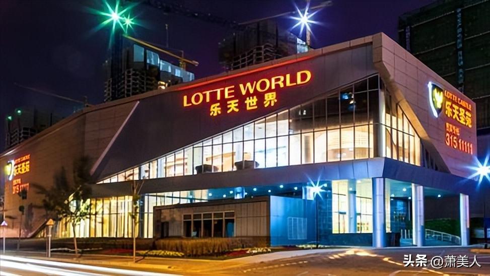 4年前，遭国人*制抵**，被迫退出中国市场的乐天集团，现状如何？