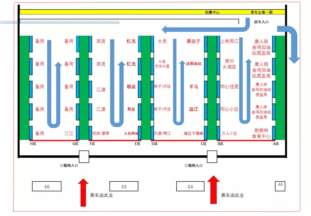 成都捷普电子厂地址,成都捷普电子厂怎么样