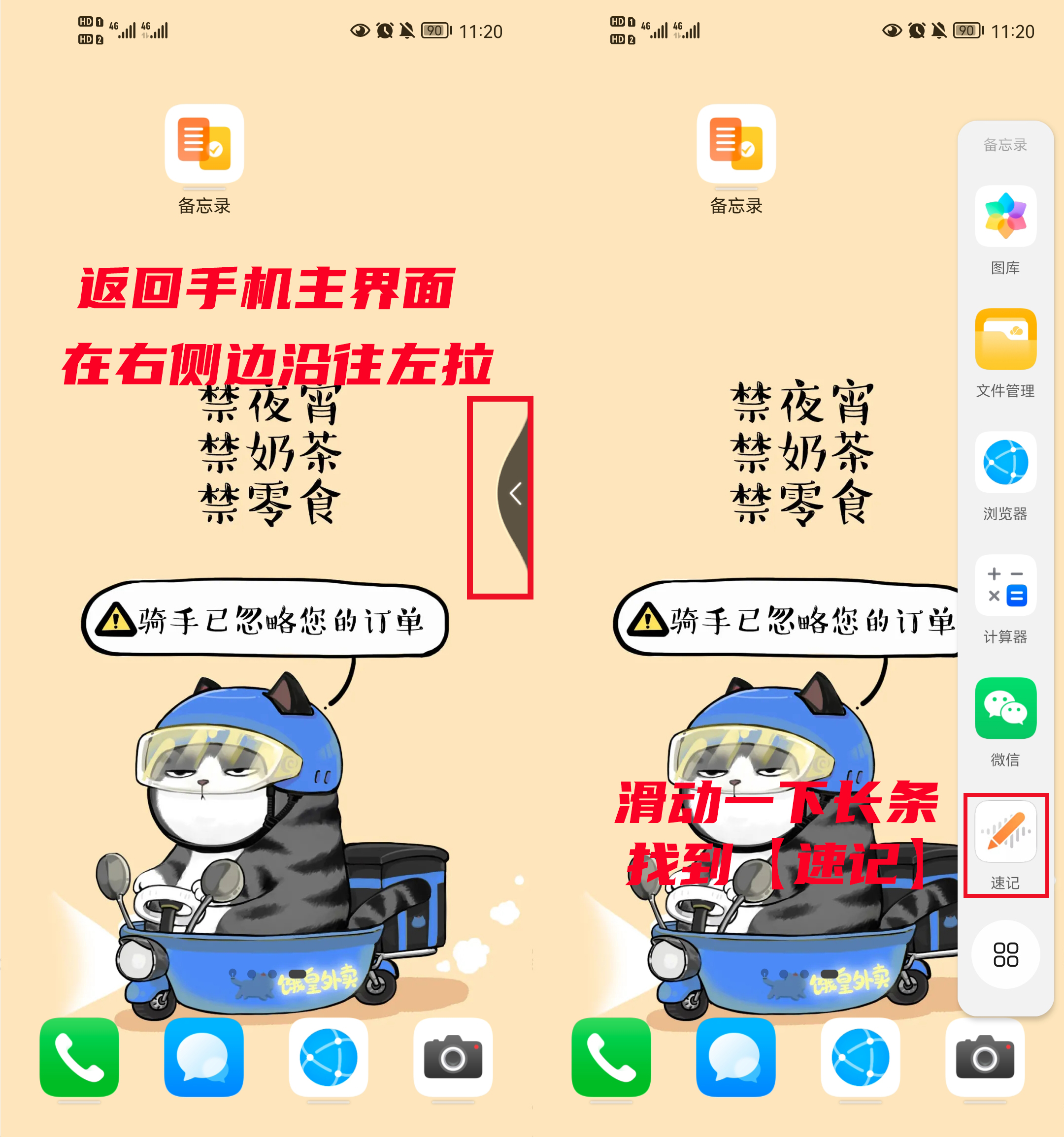 开会语音转换文字app,华为手机语音转文字功能怎样设置