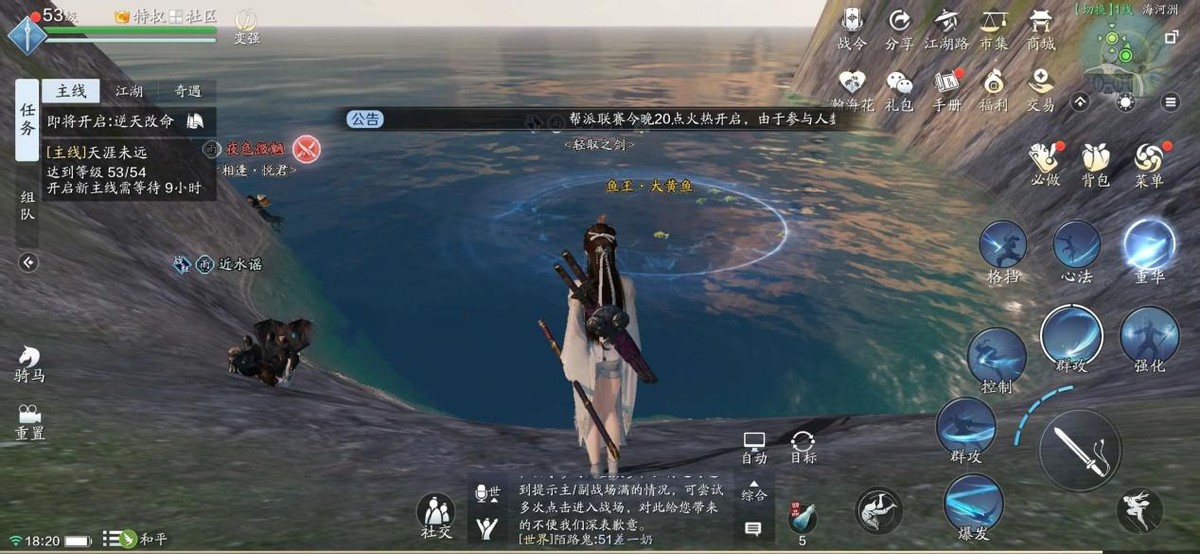 腾讯马化腾最新声明,腾讯停服29款游戏