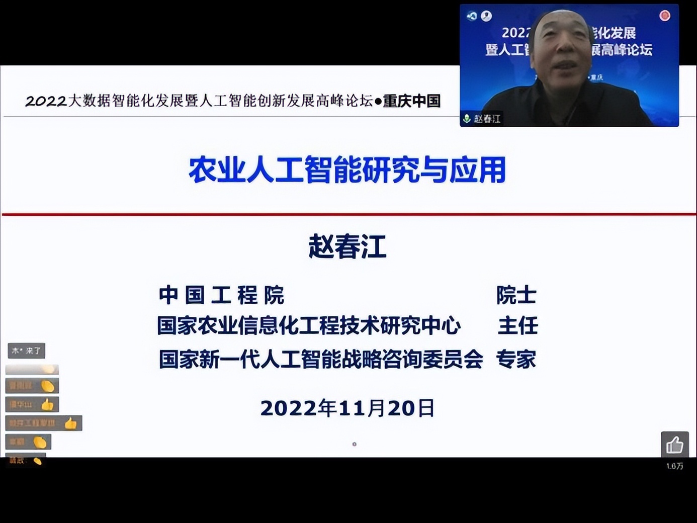 人才缺口2000万,人才缺口达100万