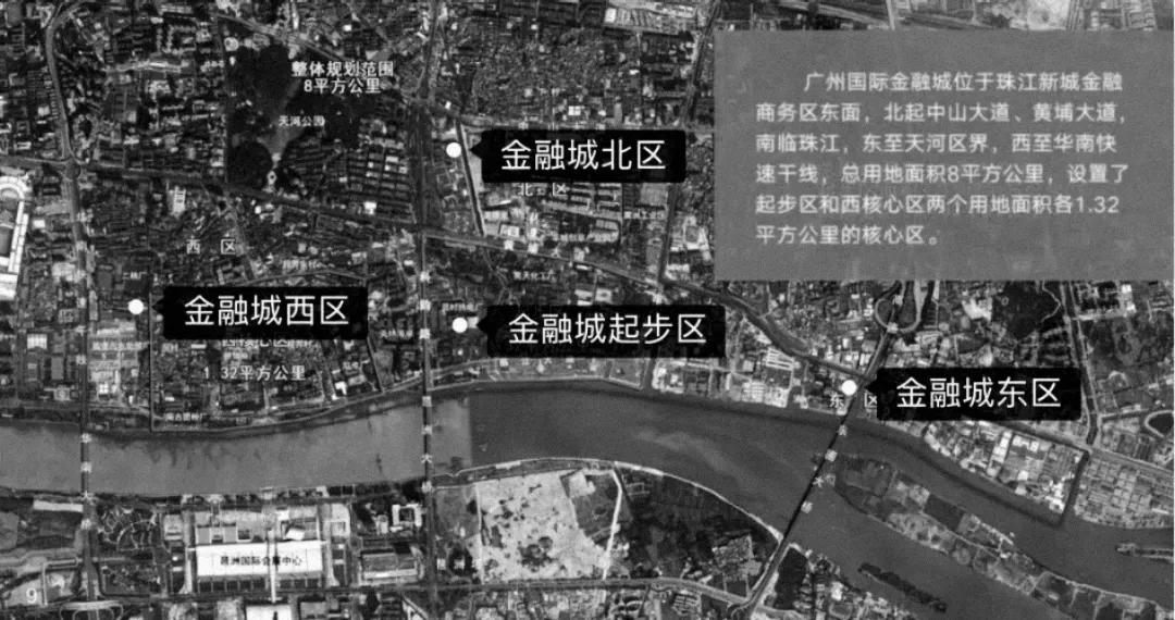 广州国际金融城的优势,广州国际金融城能做好吗