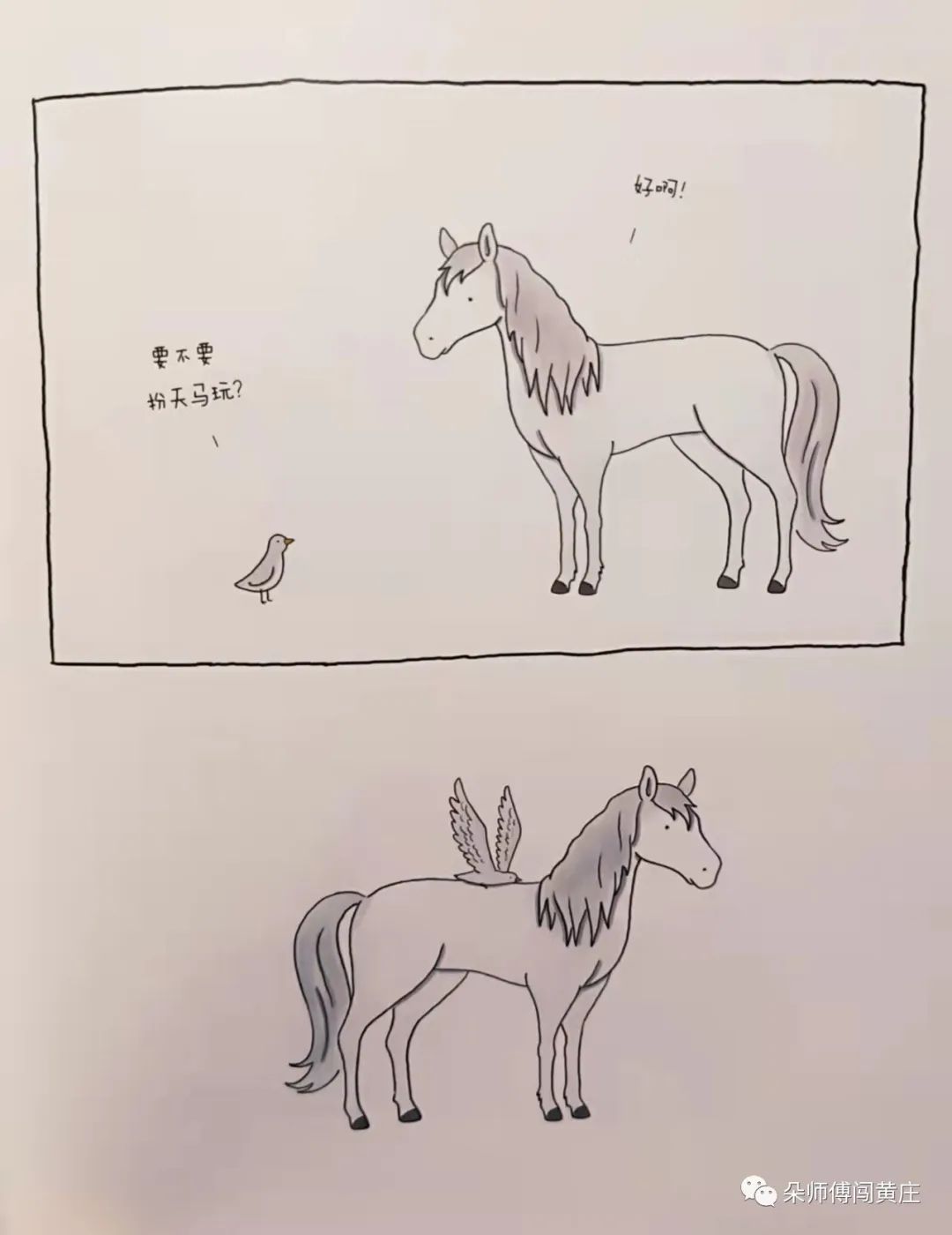 打脸了，前几天还教人挑书，今天就在家翻出这些垃圾