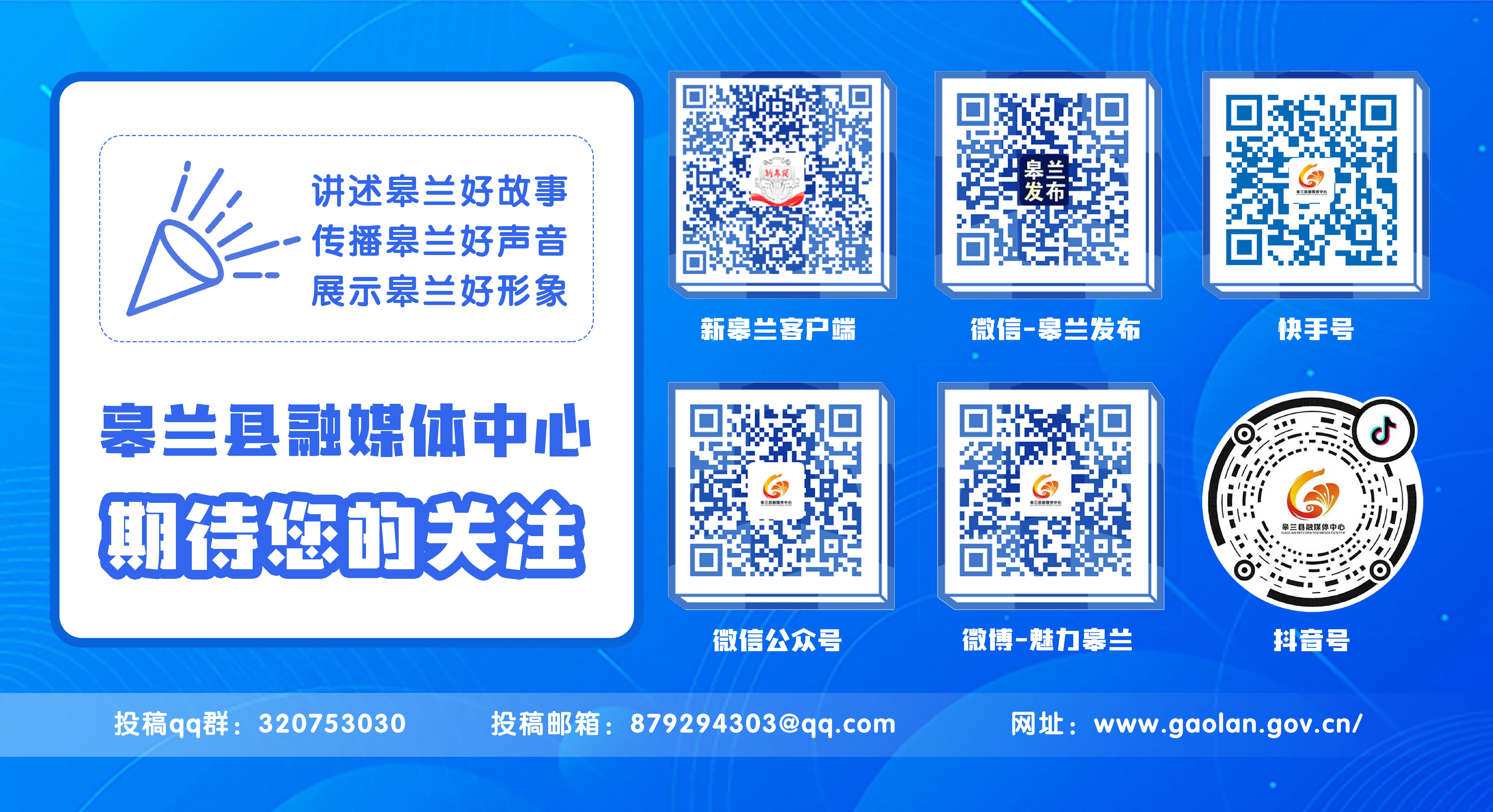 【“三抓三促”行动进行时】皋兰县城北幼儿园开展庆祝六一足球嘉年华活动