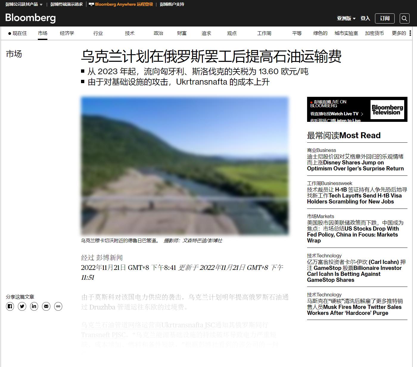 俄罗斯历史上的两次寒冬事件,欧洲暖冬对俄罗斯影响