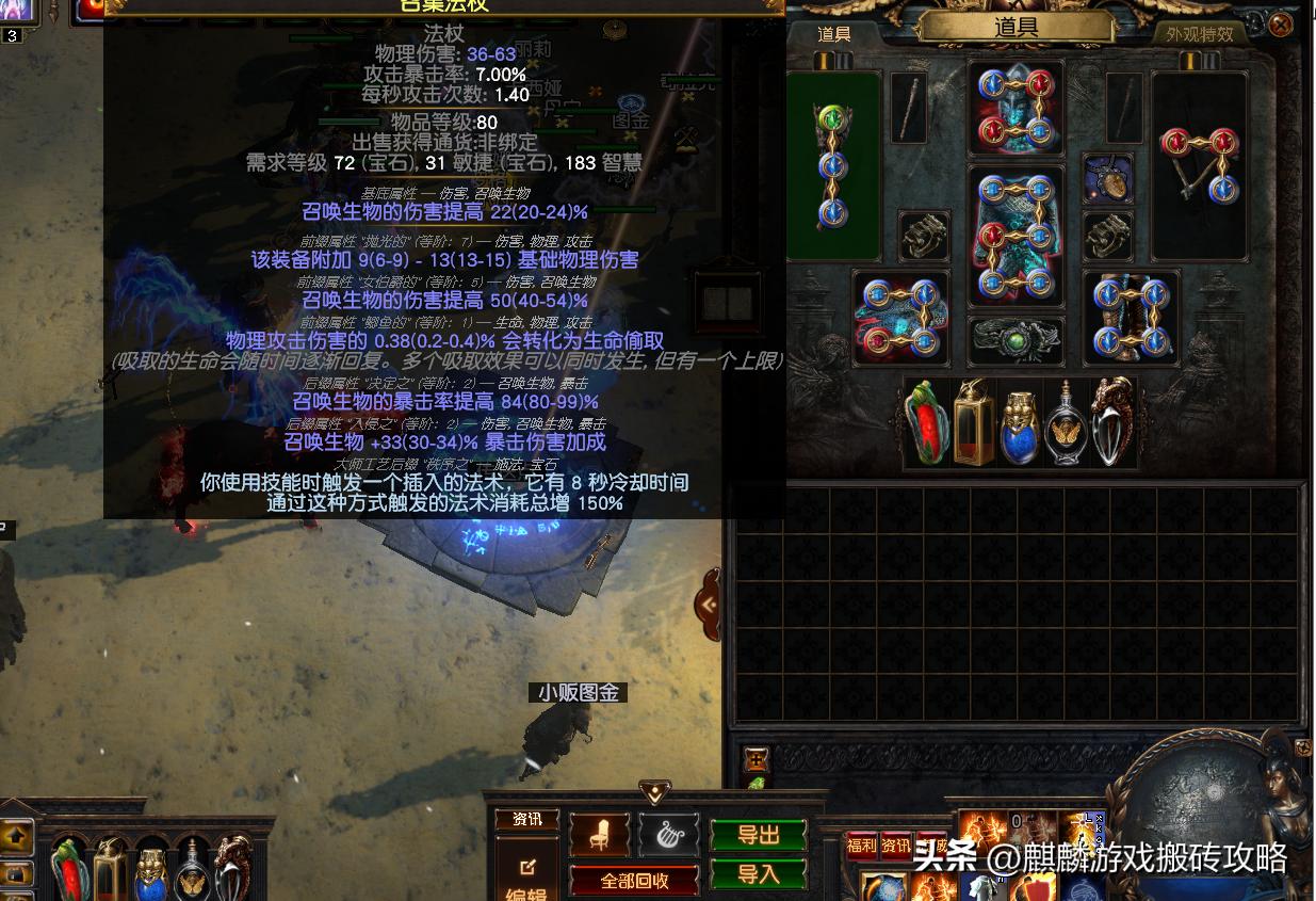 流放之路国服s21平民开荒bd推荐,流放之路无敌bd机制攻略