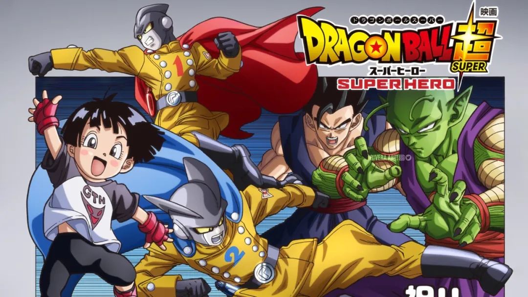 龙珠超74话新形态,龙珠超2022年新剧场版爆料