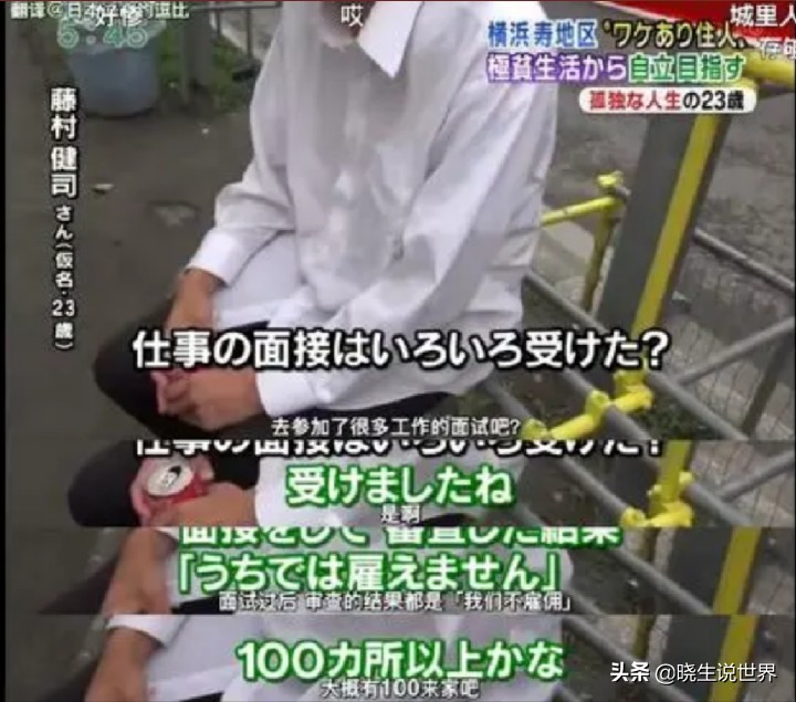 纯黑的噩梦，“每月到手14万日元”在日本被刷屏