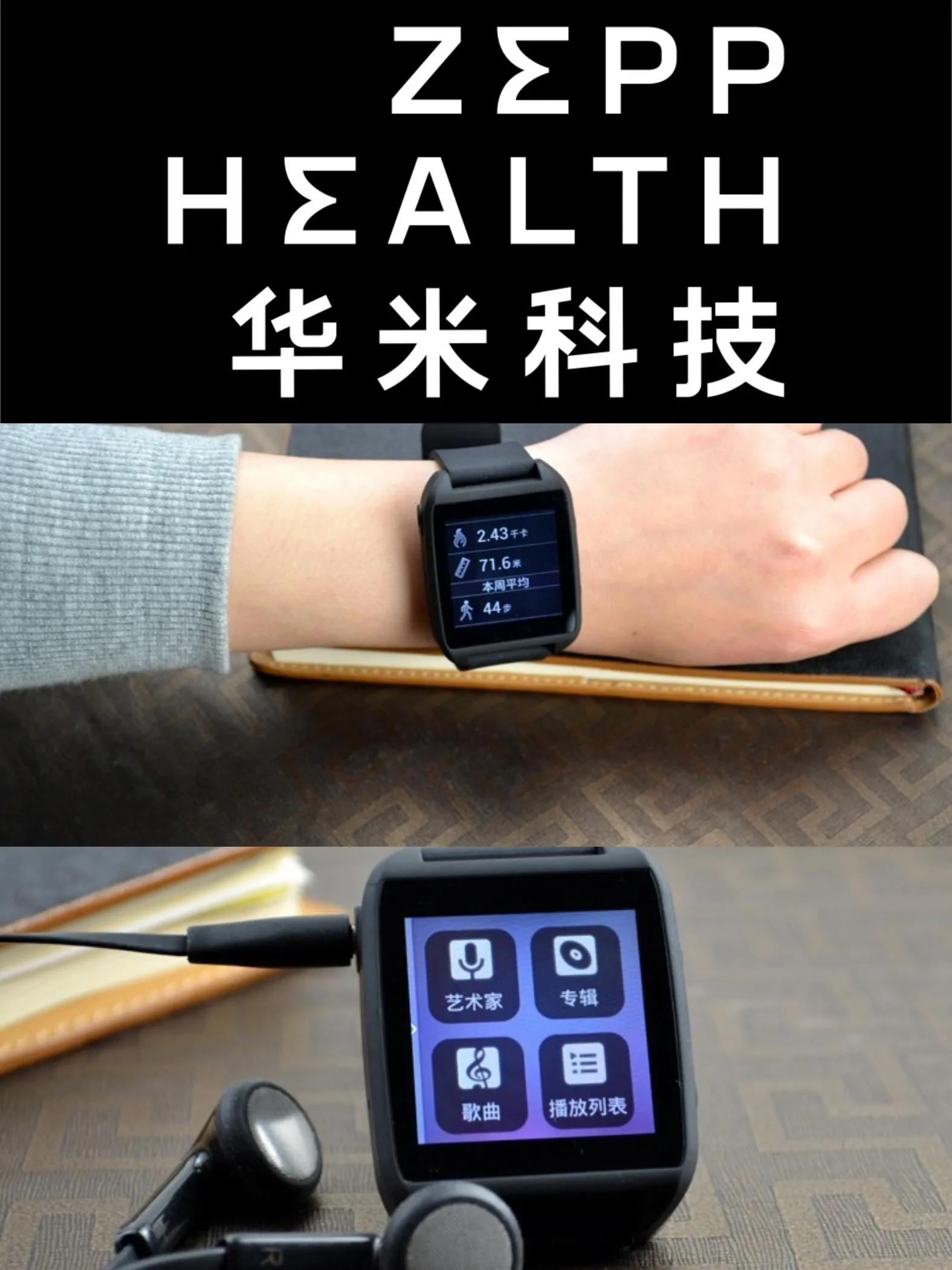 小米手环各代的全部数据,小米手环从一到四功能最全介绍