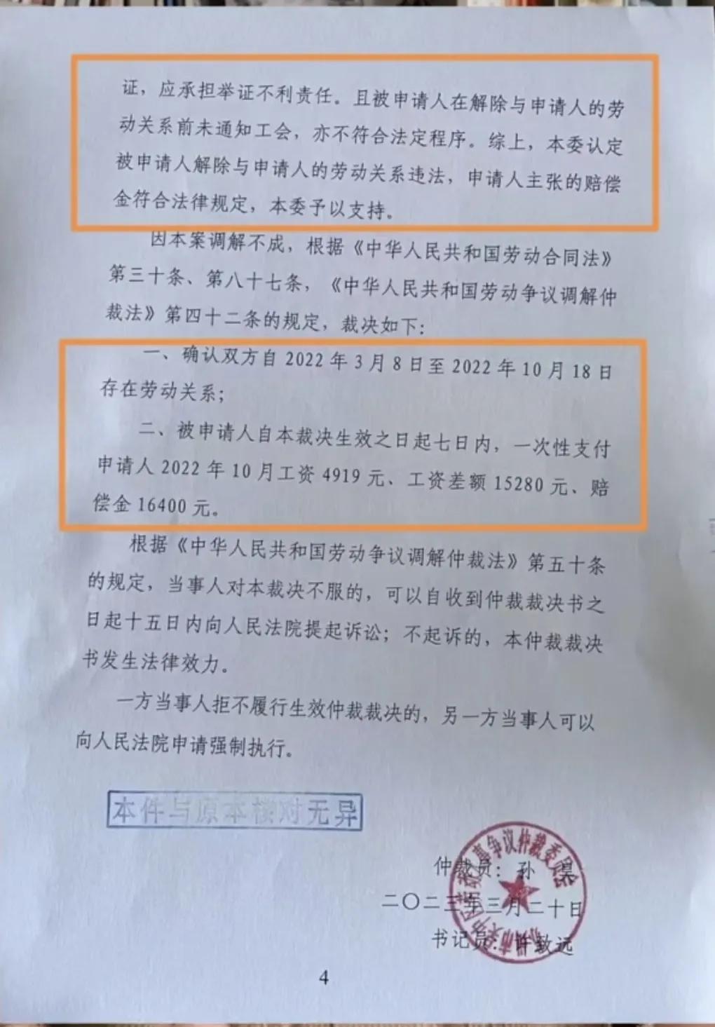 被克扣绩效可以解除劳动合同吗,以绩效考核为由扣工资劳动仲裁