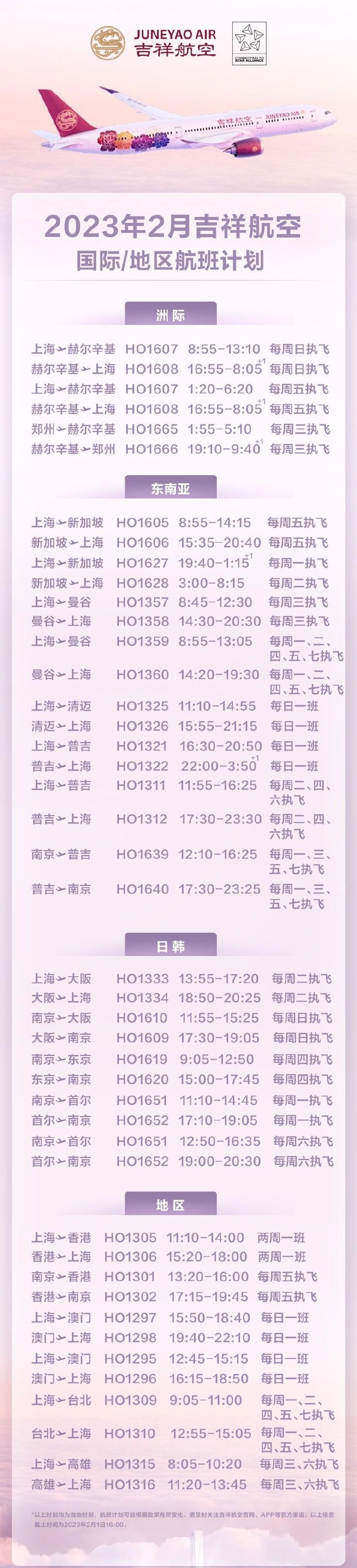 美国航班取消何时恢复入境,美国拟禁飞所有航班