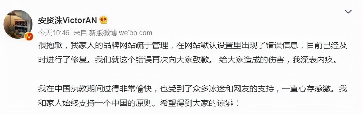 君乐宝和安贤洙怎么了,君乐宝解约安贤洙之后又让谁代言