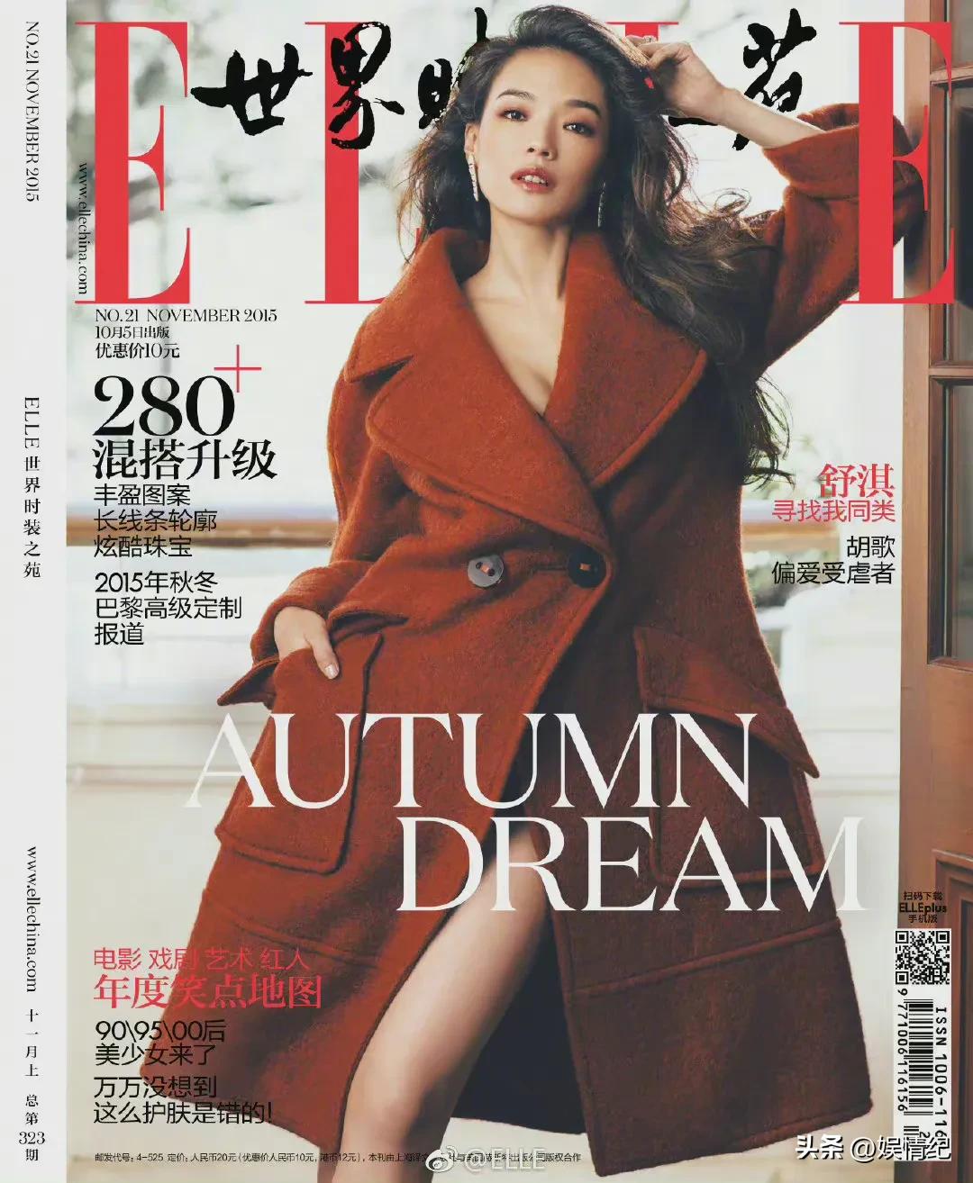 杨幂和赵丽颖最新杂志封面来比美,赵丽颖和杨幂谁拍的杂志多