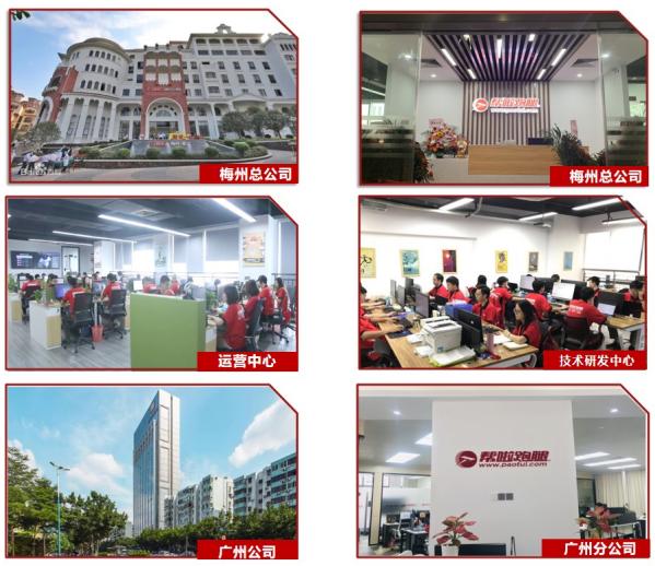 帮啦跑腿加盟城市合伙人靠谱吗,帮跑腿加盟