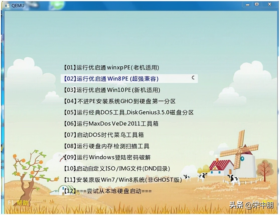 优启通怎样安装windows原版系统,优启通u盘系统重装win10纯净版