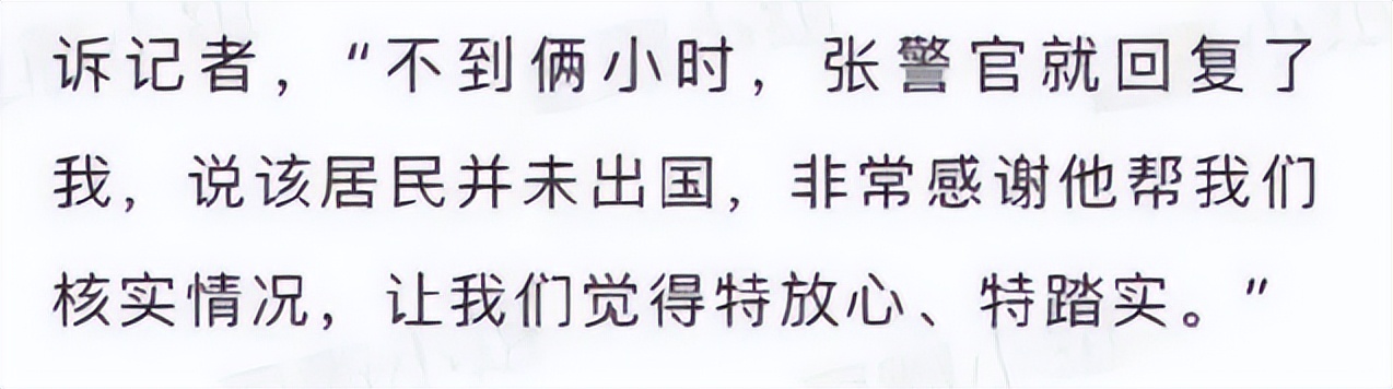 出境游重启白云机场,出境游重启却大涨价