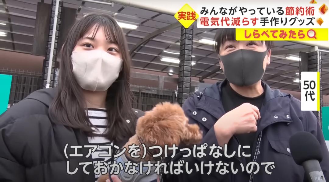 日本人穷成这样？早饭只吃蛋*粉白**、纸巾切一半用，为省电散步取暖