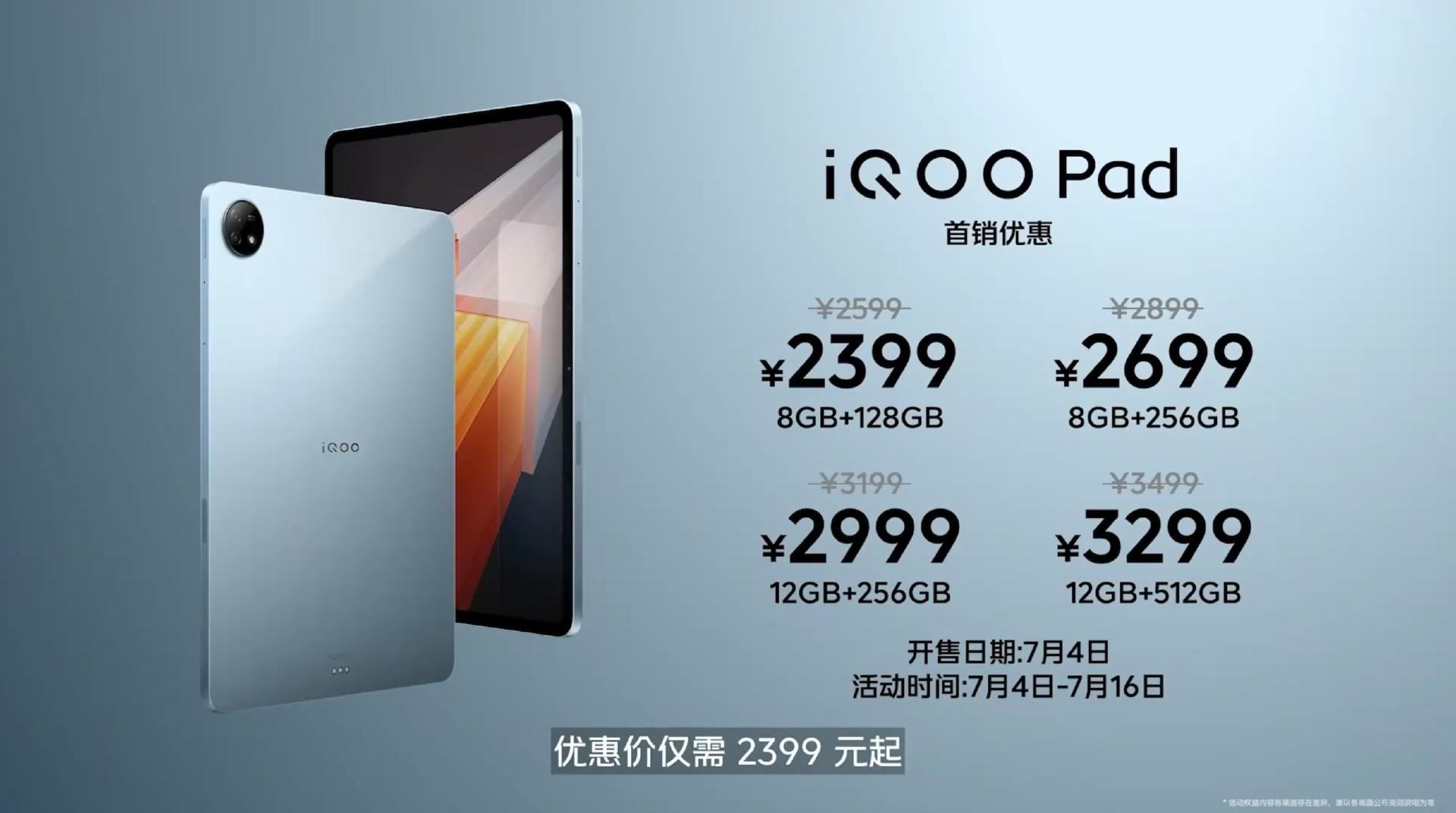 iqoo11s还有120w快充吗,iqoo11s的快充真的有两百w吗