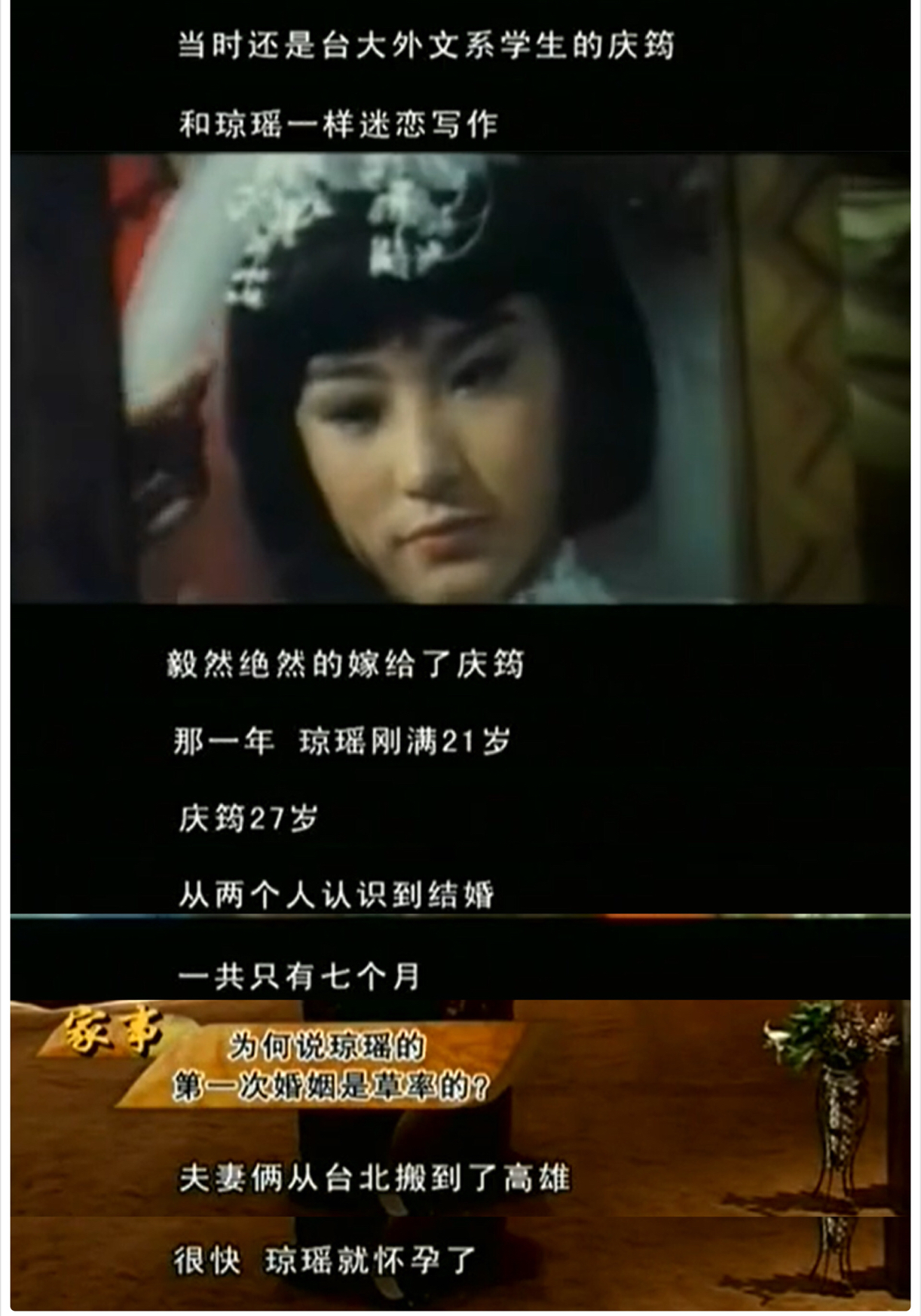 平鑫涛哪年去世的,平鑫涛死后财产多少