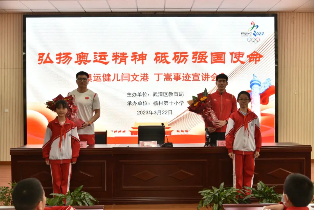 闫文港哈尔滨,闫文港相关信息