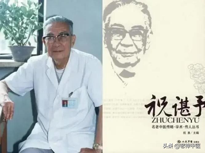 糖尿病下肢神经病变的中药方子,糖尿病周围神经病变的中医经方