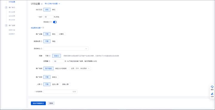 b2b商业模式如何建立顾客渠道,b2b如何找准企业获客渠道