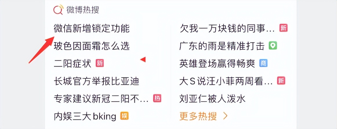 微信3.9.5电脑版锁定功能,pc微信3.3.5.25版本有什么功能