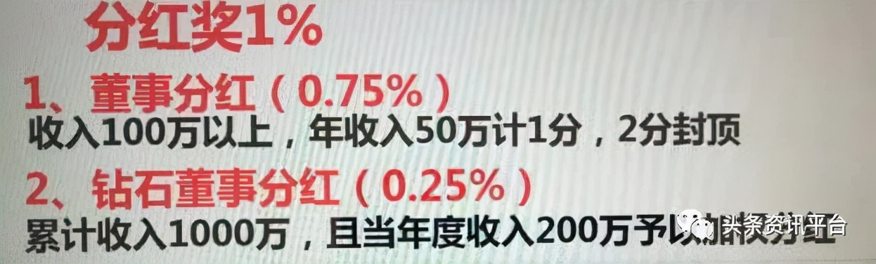 「揭底」投诉不止的吉美生物，相关奖金制度有着怎样的特色？