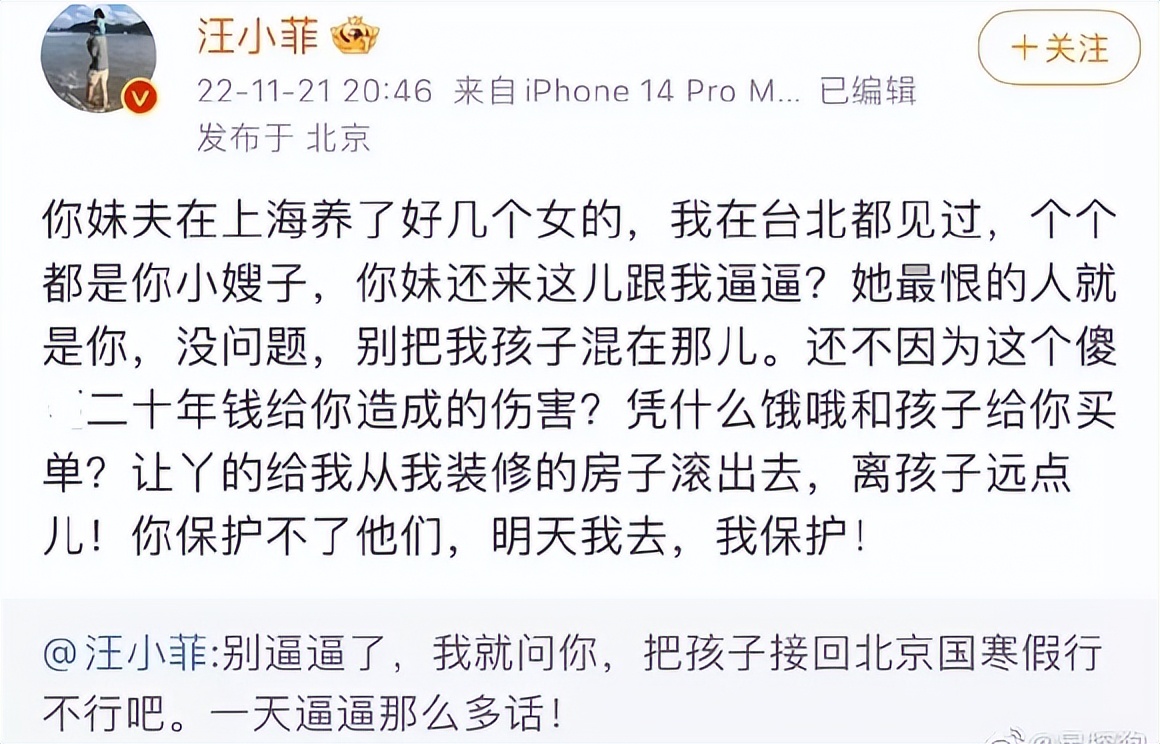 疑许雅钧私生子照被曝,许雅钧私生子照片疑流出