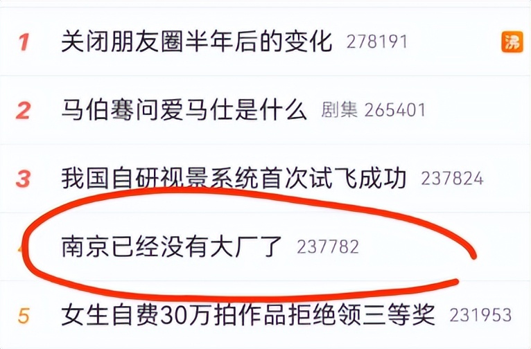 南京大厂历史,南京六合大厂