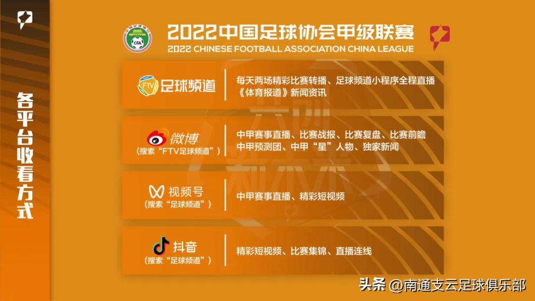 鍥藉闃熻档鏅撲笢,璧垫檽涓渃ba