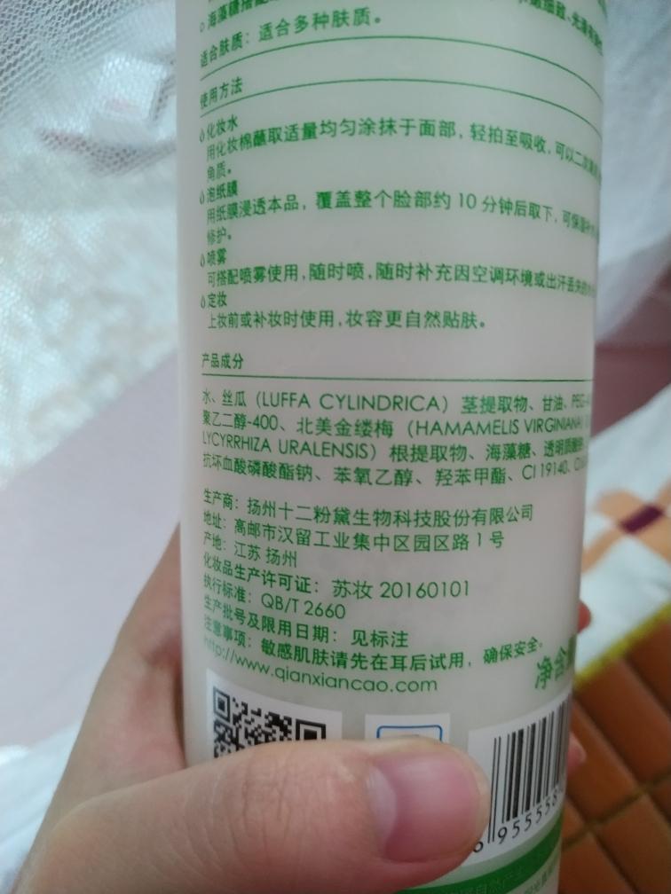 包装很丑的国货沐浴露,那些被严重低估的老国货化妆品