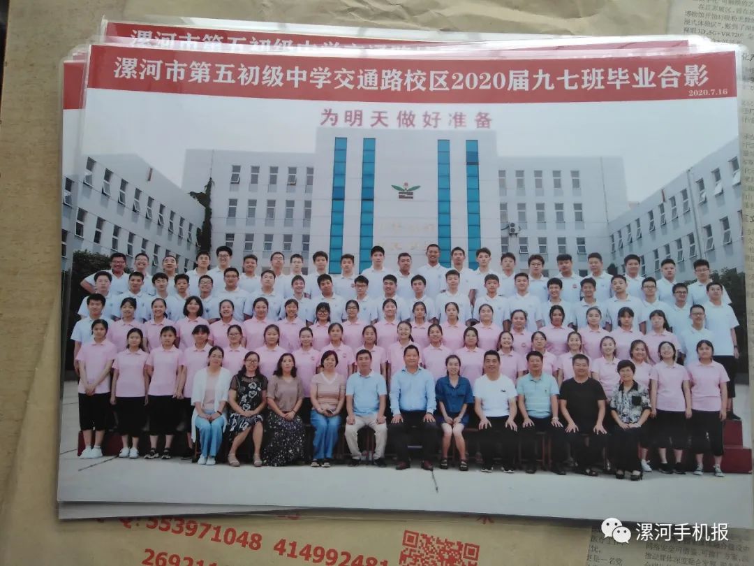 漯河市老五中照片,漯河实验中学老照片1996