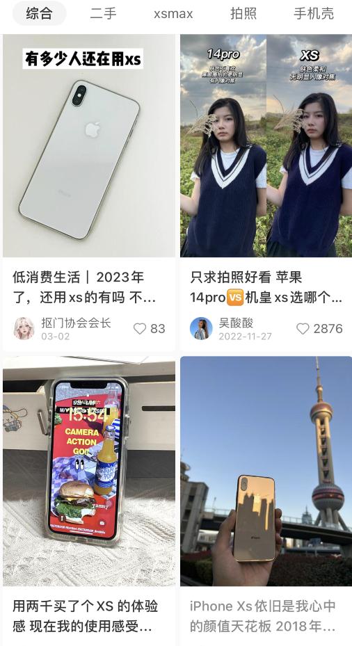 在店里买到翻新机iphone,翻新机iphone