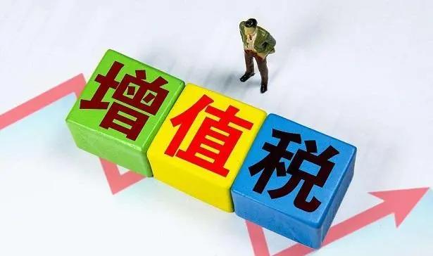 2023拒绝虚开增值税发票，合理节税有另外的方法