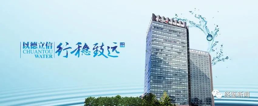 川投集团“地震”未尽，两任董事长、“两朝女元老”及多名高层相继落马