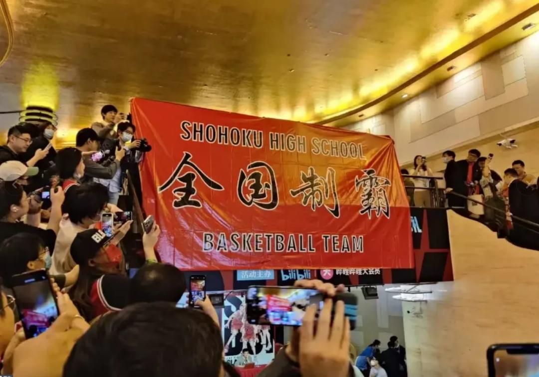 狂赚3.6亿！苦等27年的《灌篮高手》，却把铁粉逼走了