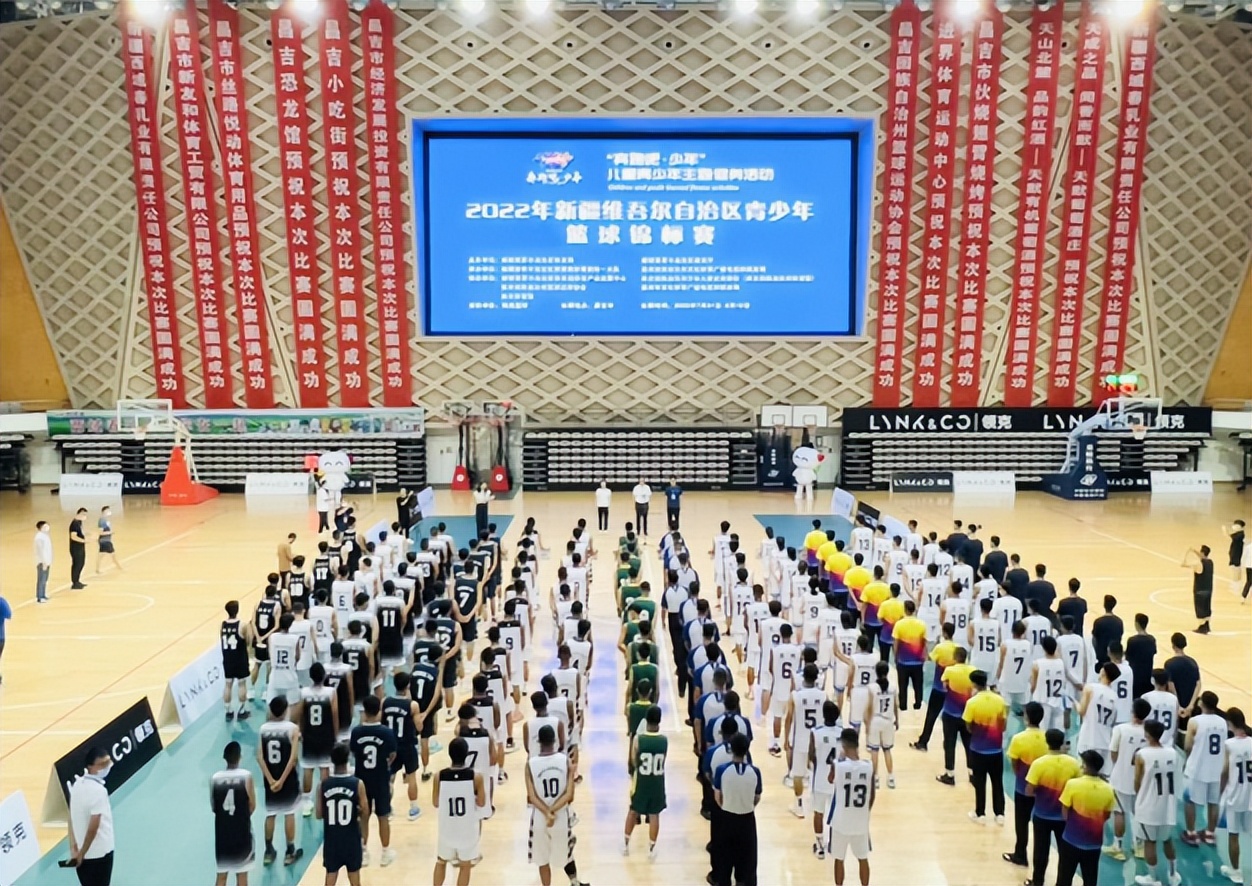 ​“奔跑吧·少年”自治区青少年篮球锦标赛在昌吉开赛