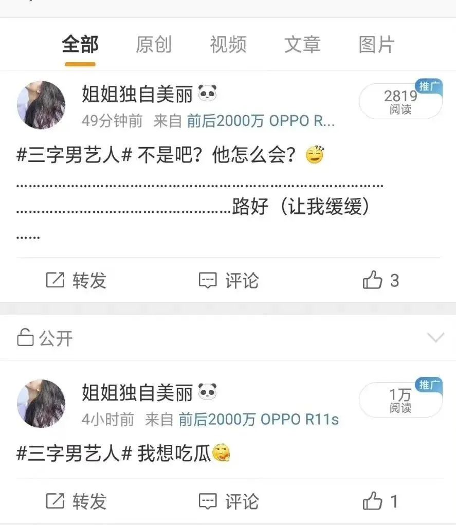 李易峰嫖娼被抓后，更多猛料也曝光了…