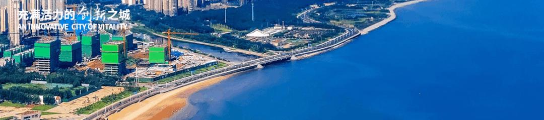 烟台自贸区第三次发展机遇,烟台自贸区能带来什么